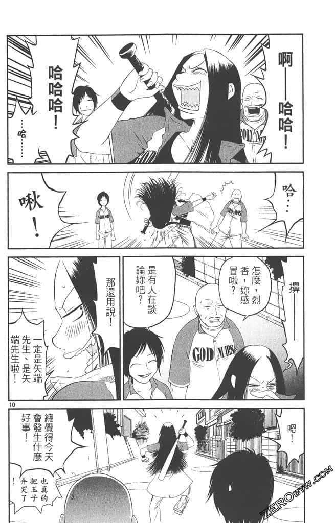 Page 175