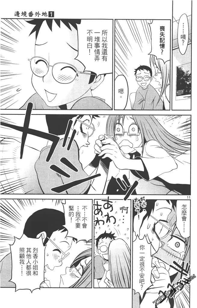 Page 176