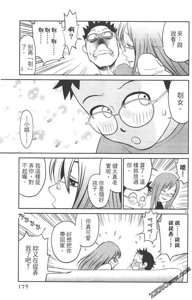 Page 178