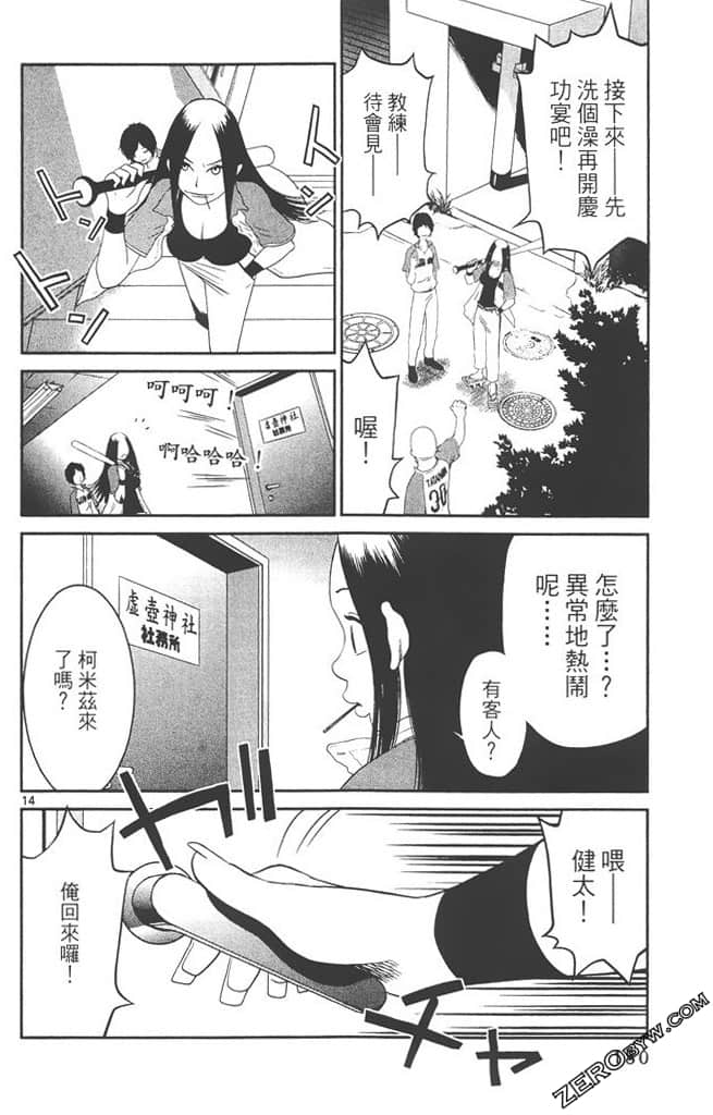 Page 179