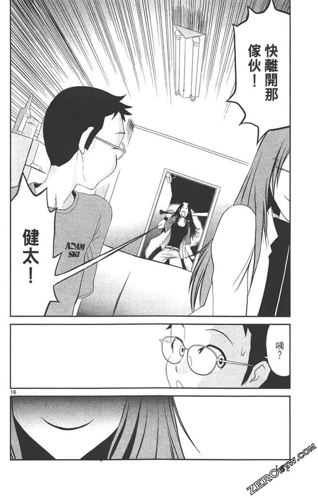 Page 181