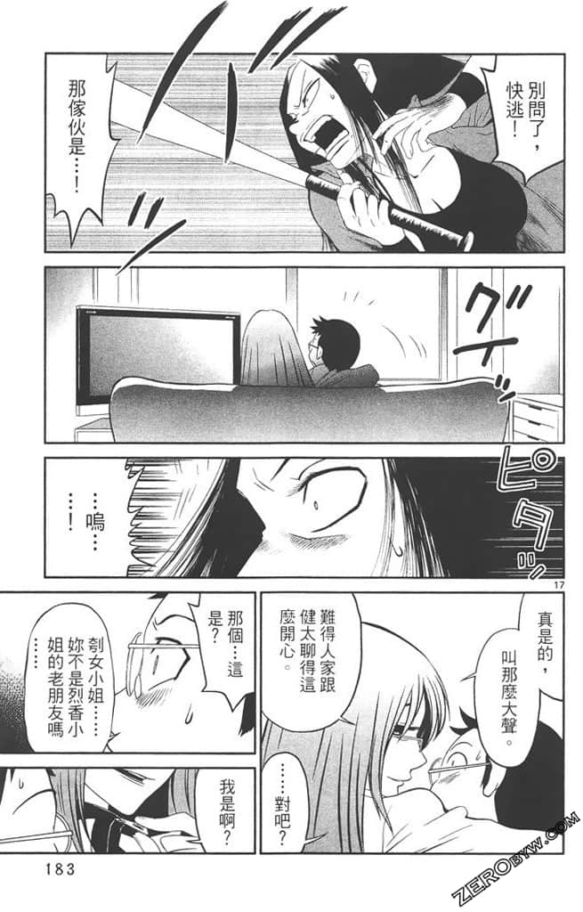 Page 182