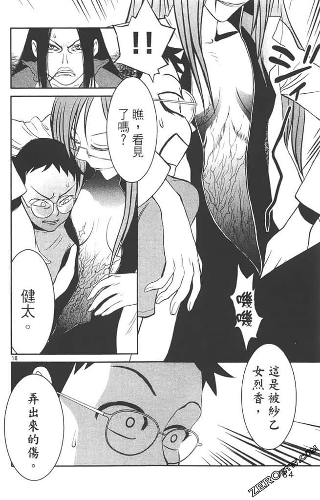 Page 183