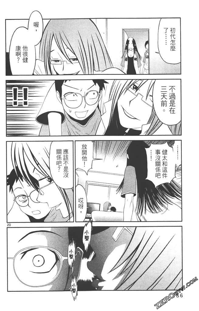 Page 185