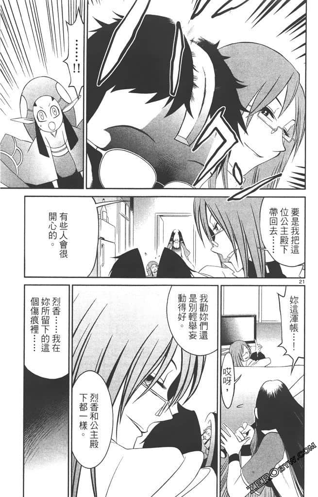 Page 186