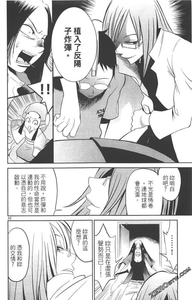 Page 187