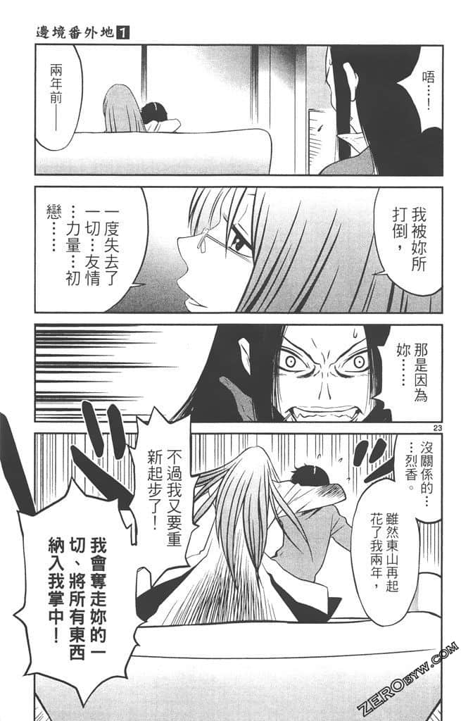 Page 188