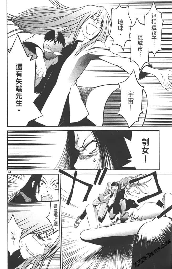 Page 189
