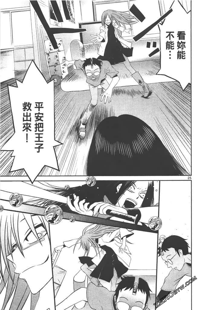 Page 190