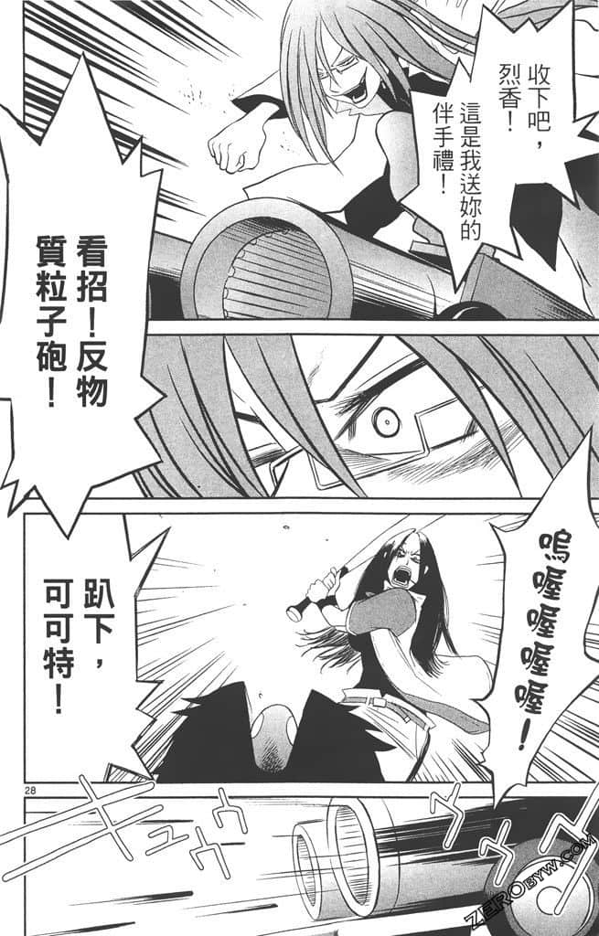 Page 193