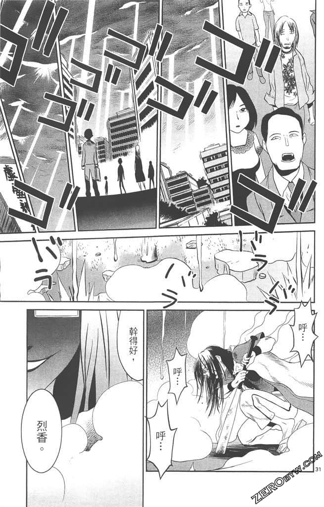 Page 196