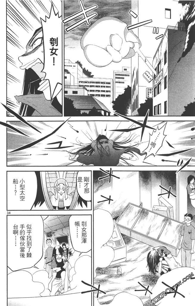 Page 199