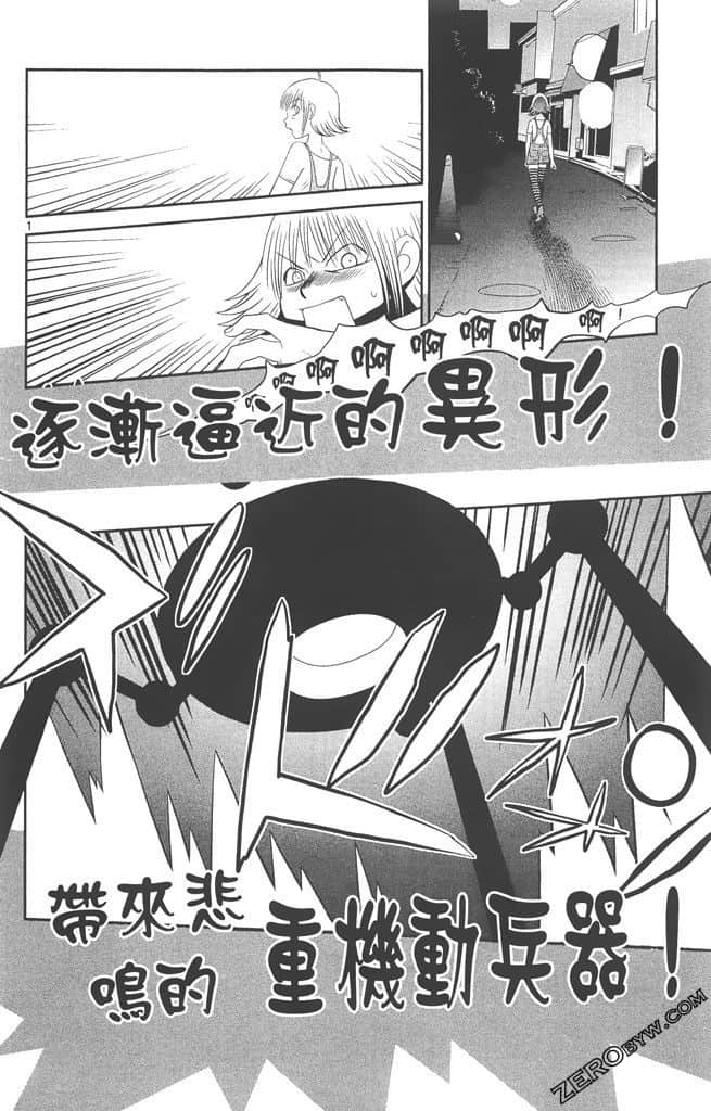 Page 203