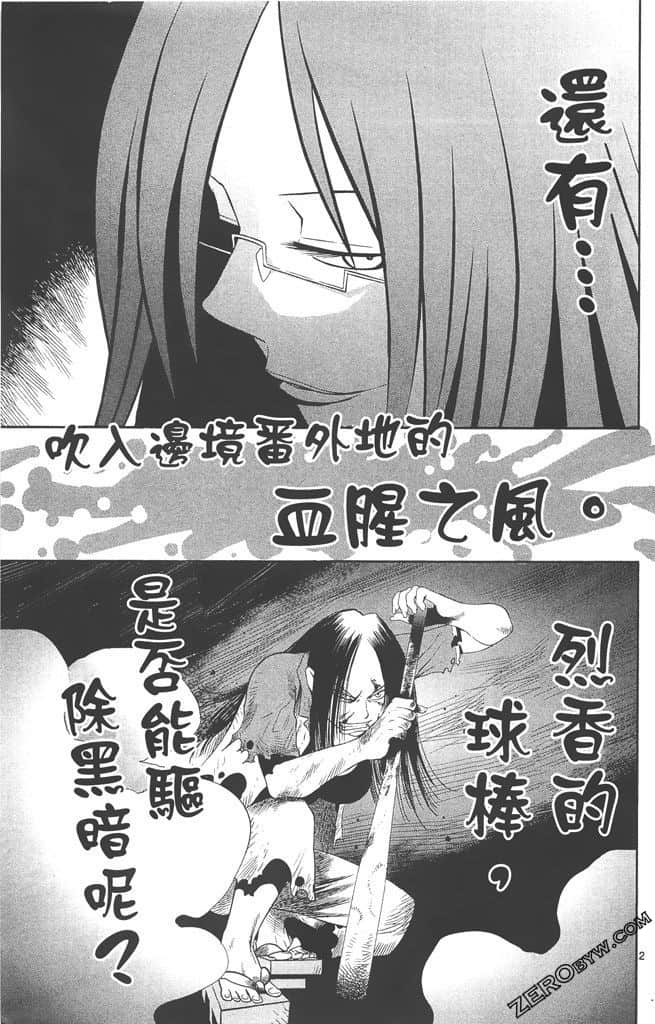Page 204