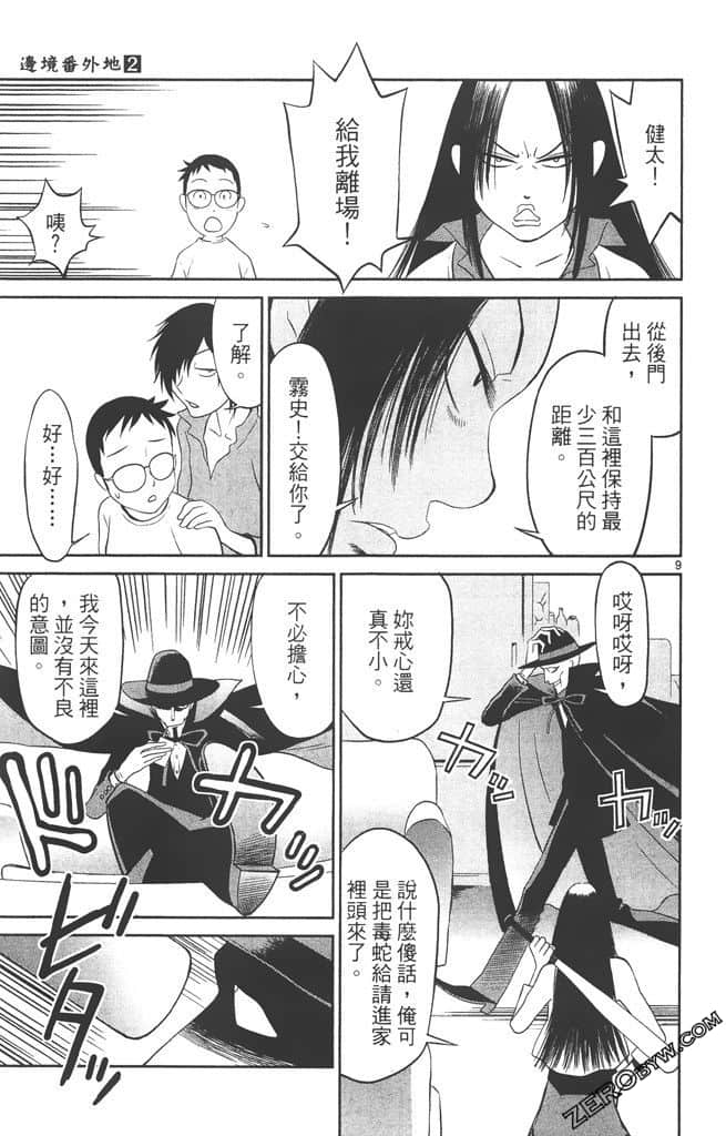 Page 50