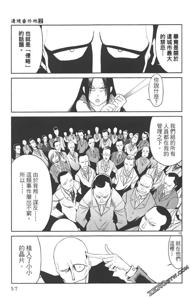 Page 56