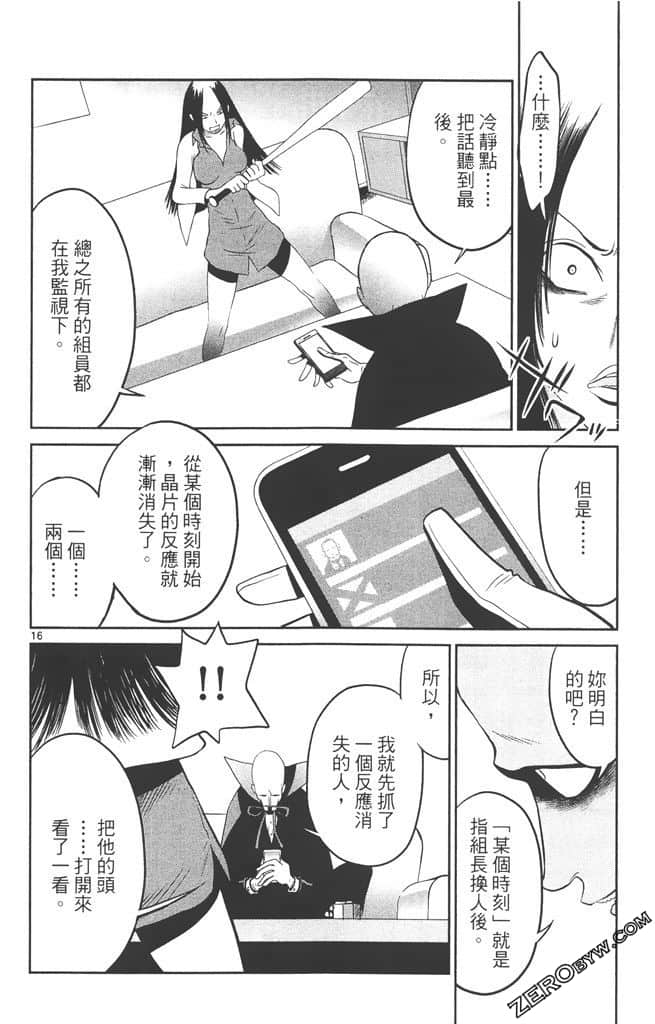 Page 57