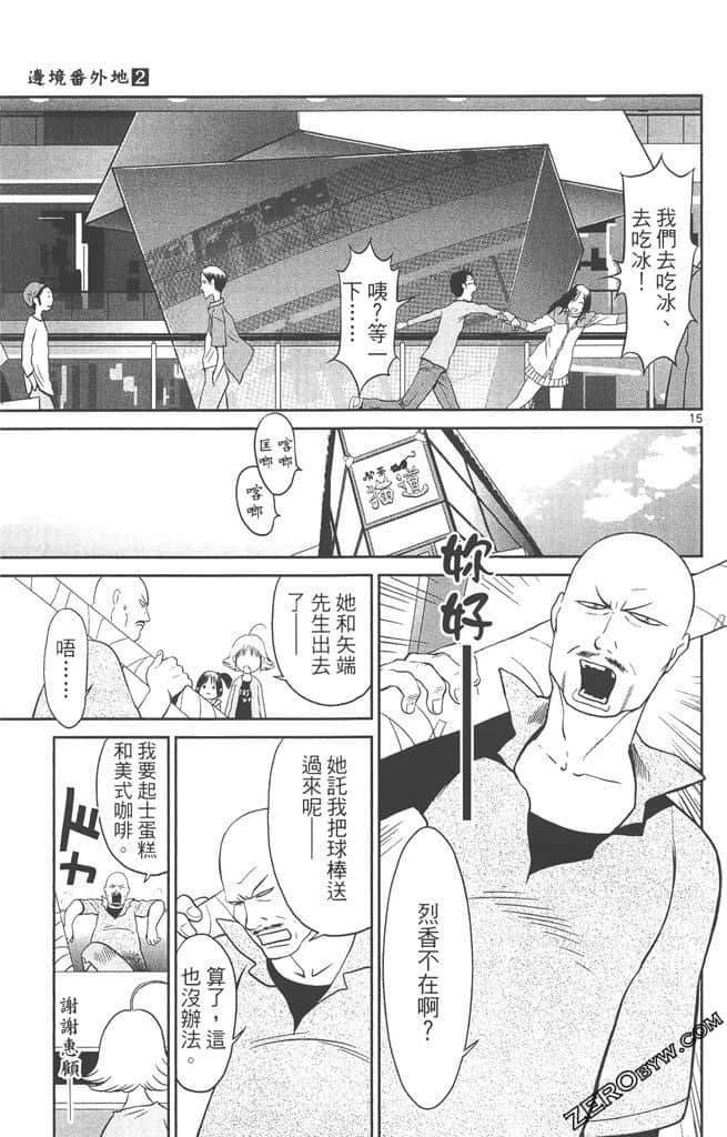 Page 92