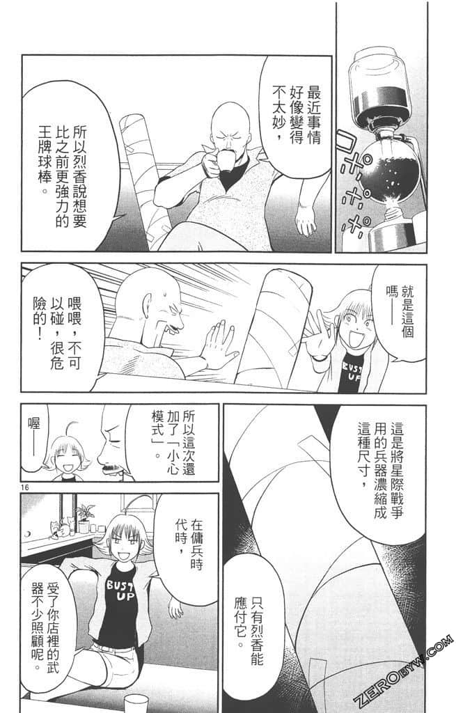 Page 93