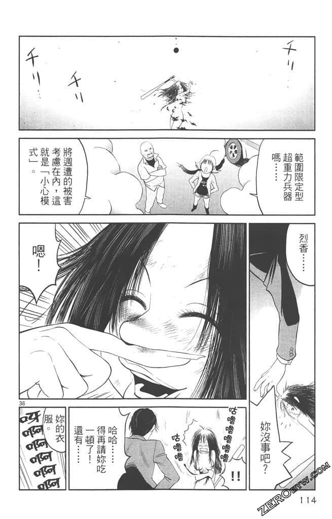 Page 113