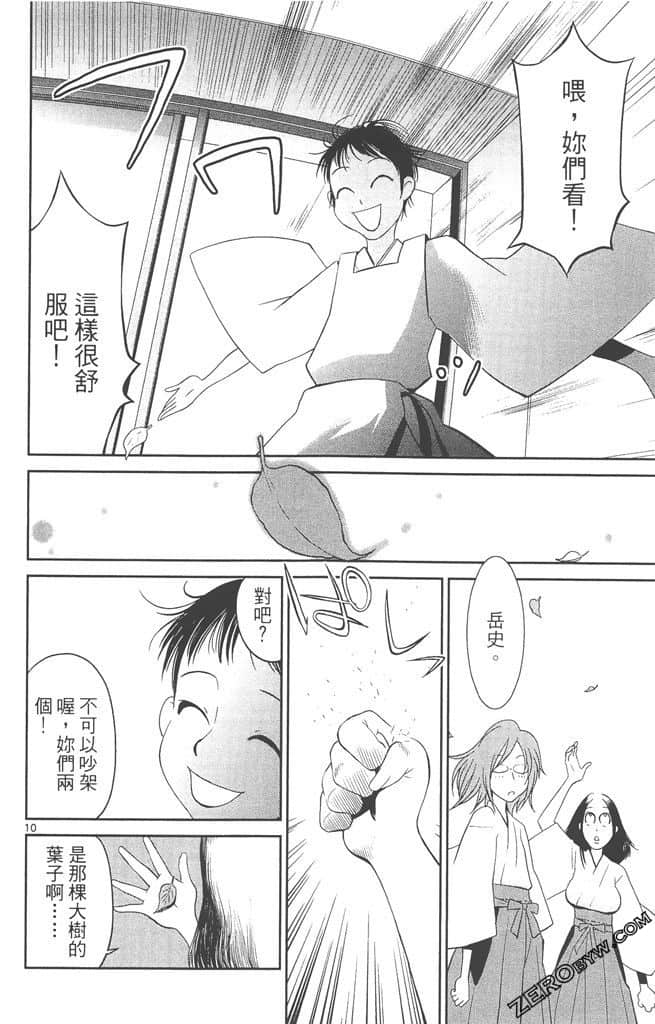 Page 123