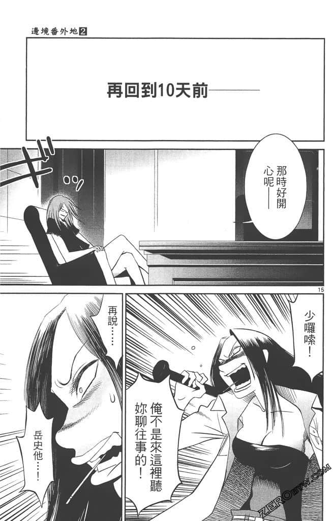 Page 128