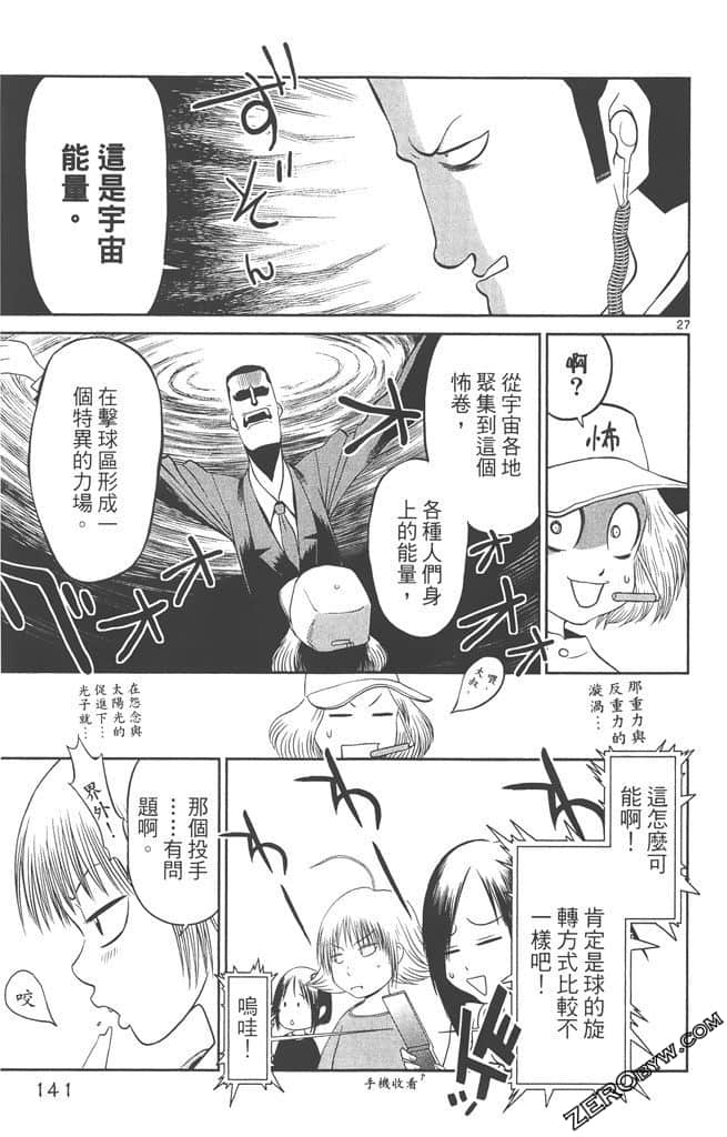 Page 140