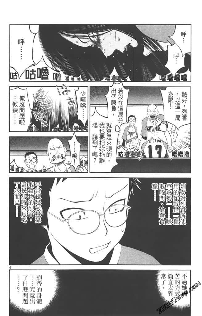Page 153
