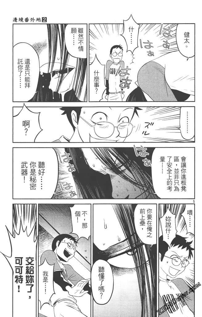 Page 154