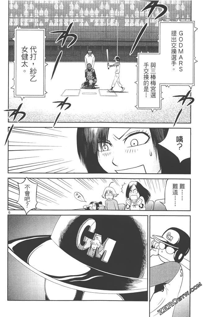 Page 155
