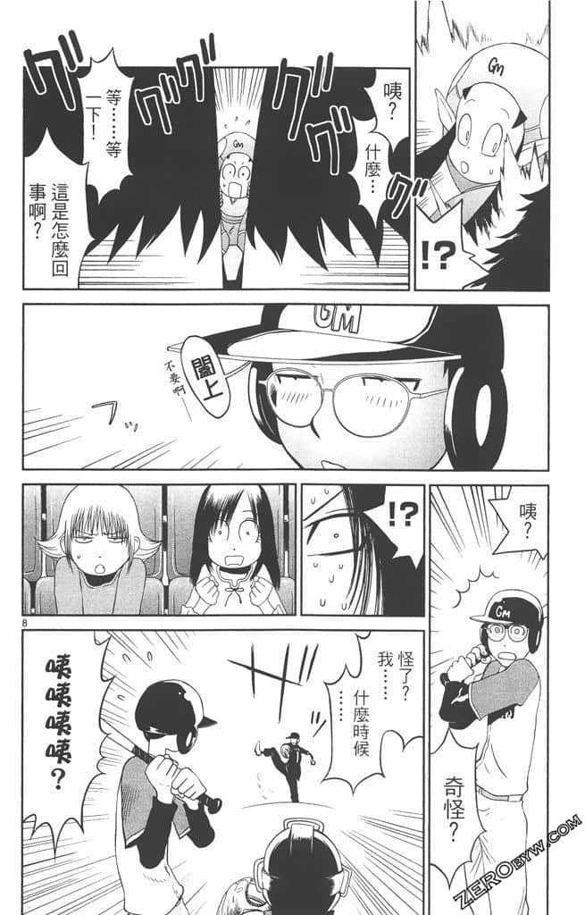 Page 157