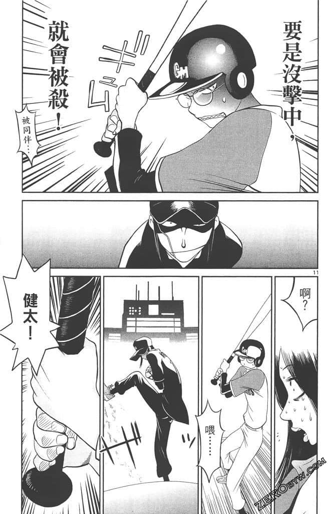 Page 160