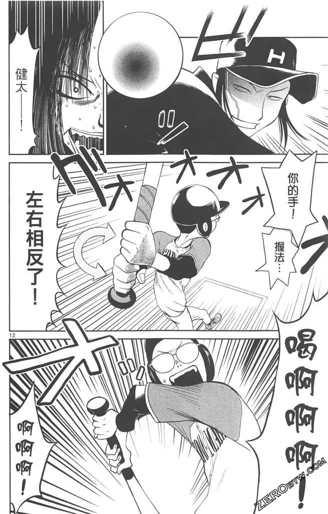 Page 161