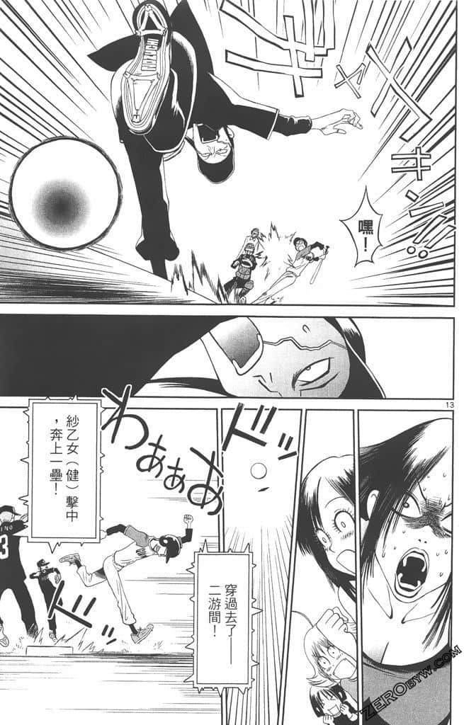 Page 162