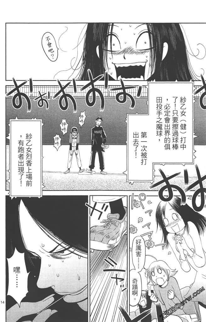 Page 163