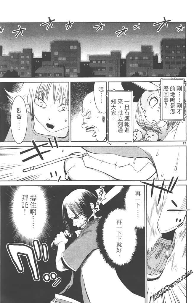 Page 166
