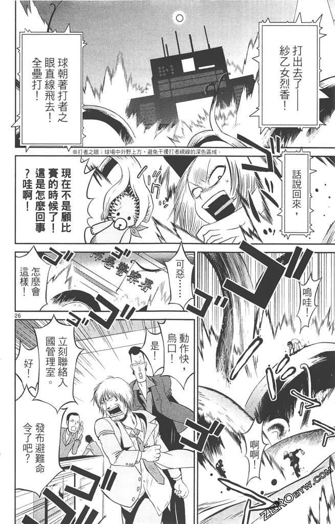 Page 175