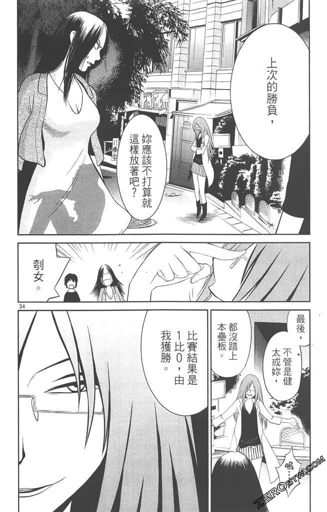 Page 183