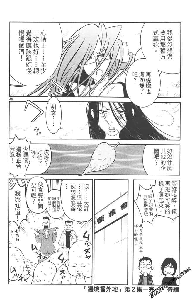 Page 185