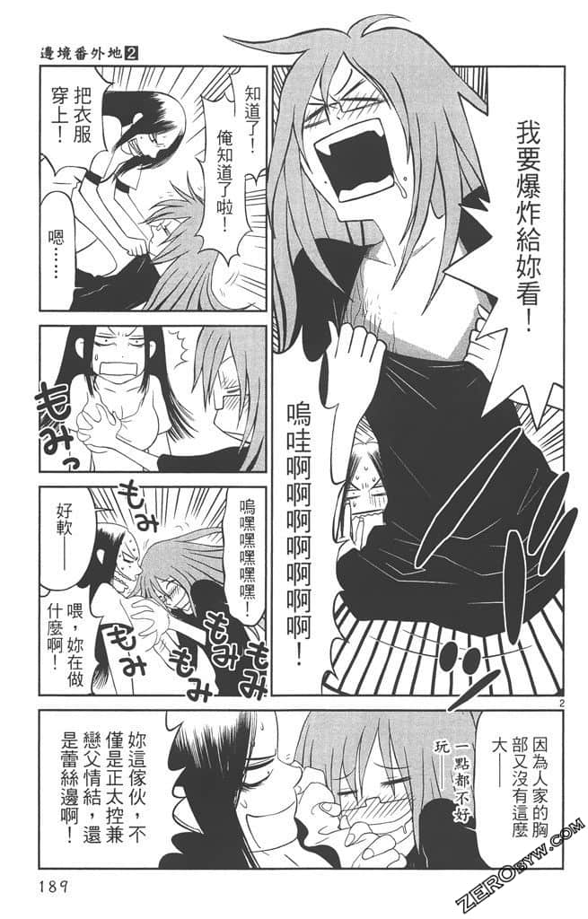 Page 188