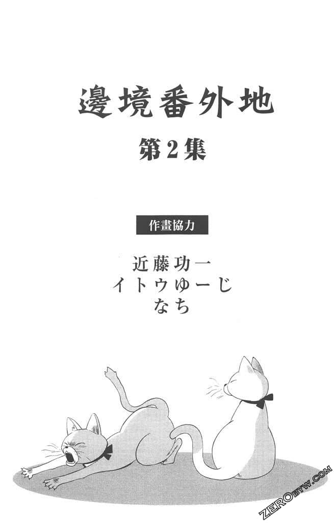Page 190