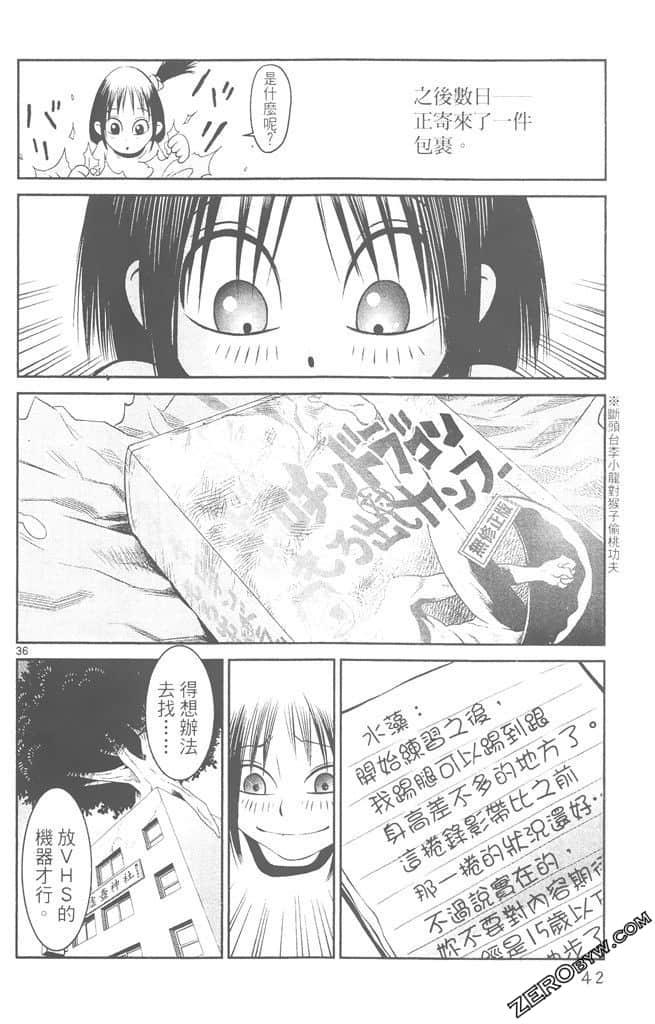 Page 41