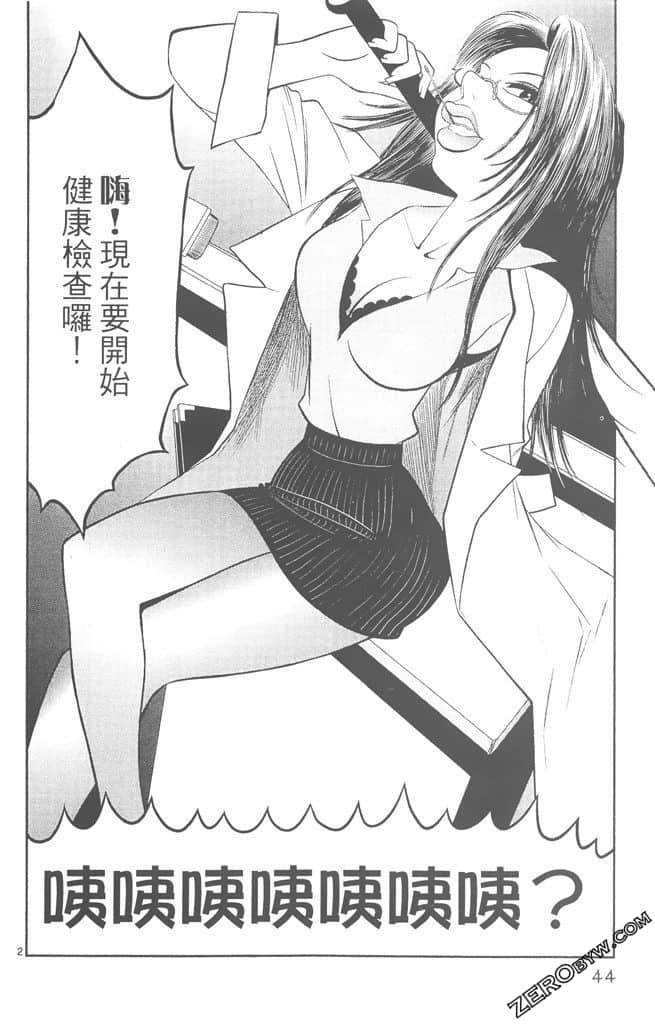 Page 43