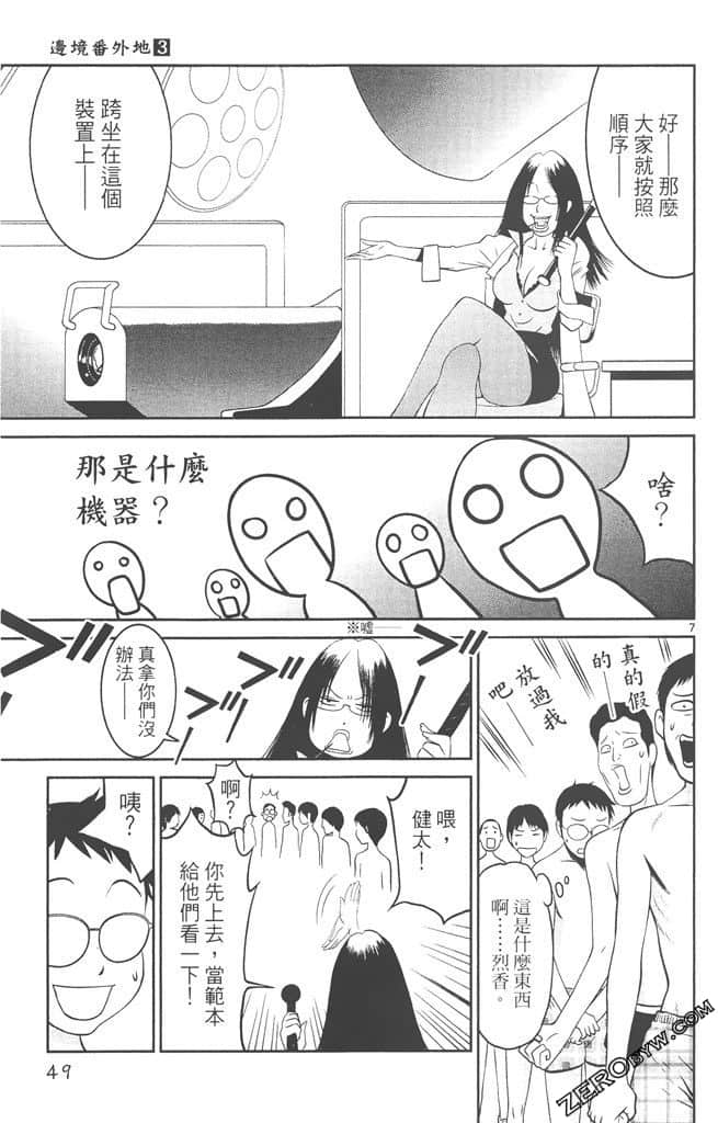 Page 48