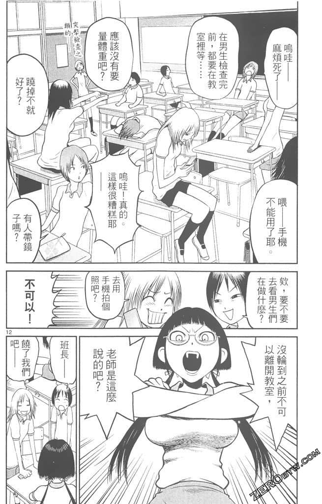 Page 53