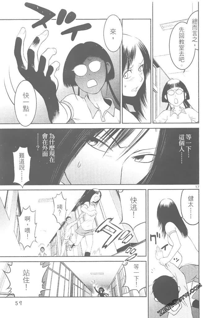 Page 58