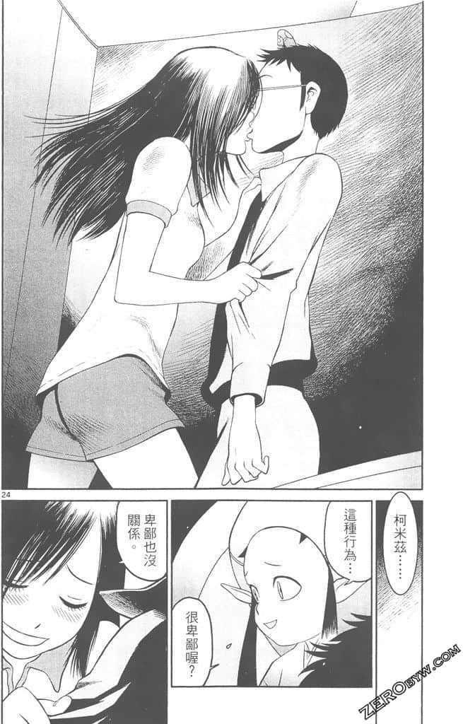 Page 65