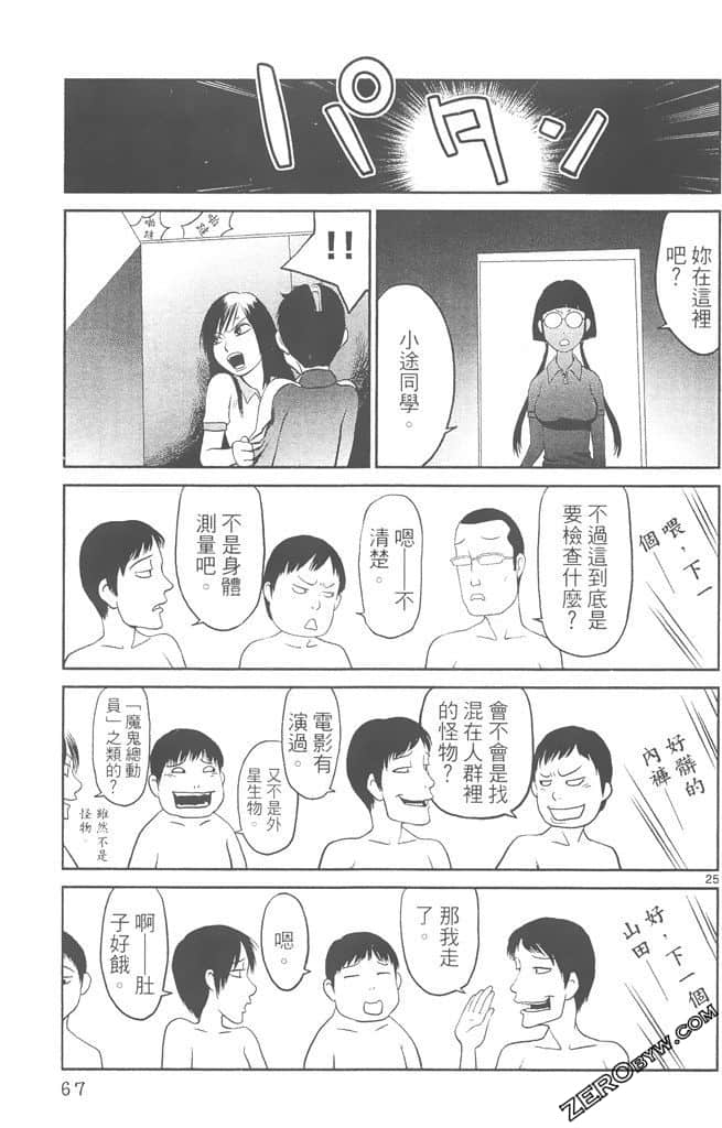 Page 66