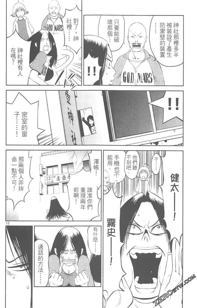 Page 89