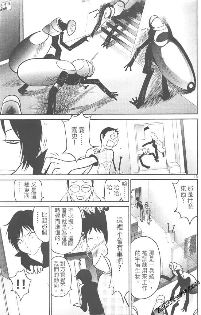 Page 90